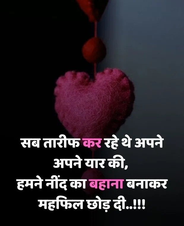 dukh dard bhari shayari dukh dard bhari shayari