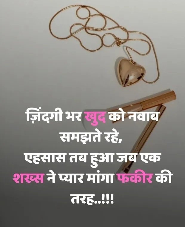 dukh dard bhari shayari dukh dard bhari shayari
