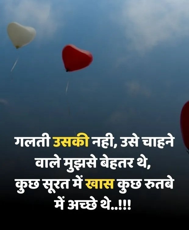 dukh dard bhari shayari dukh dard bhari shayari