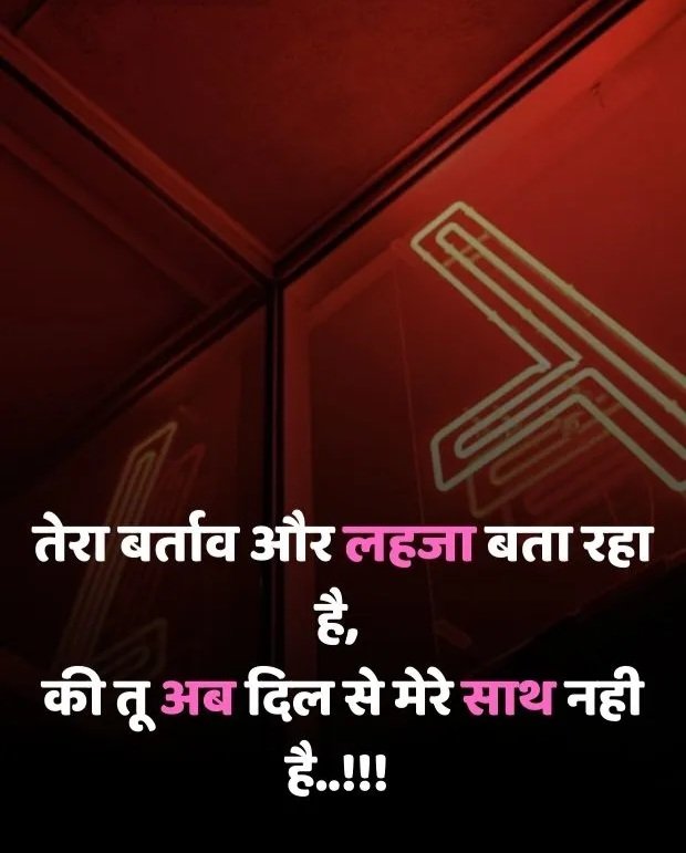dukh dard bhari shayari dukh dard bhari shayari