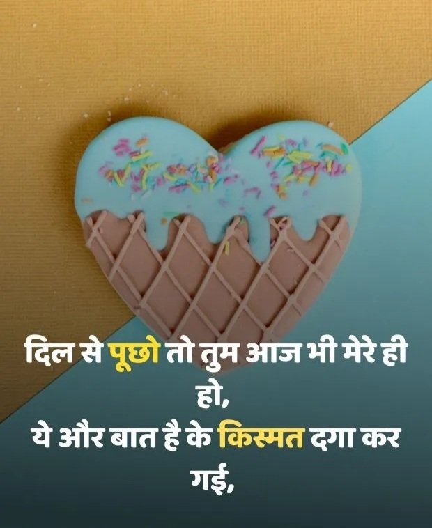 dukh dard bhari shayari dukh dard bhari shayari