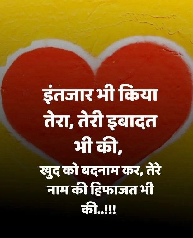 dukh dard bhari shayari dukh dard bhari shayari
