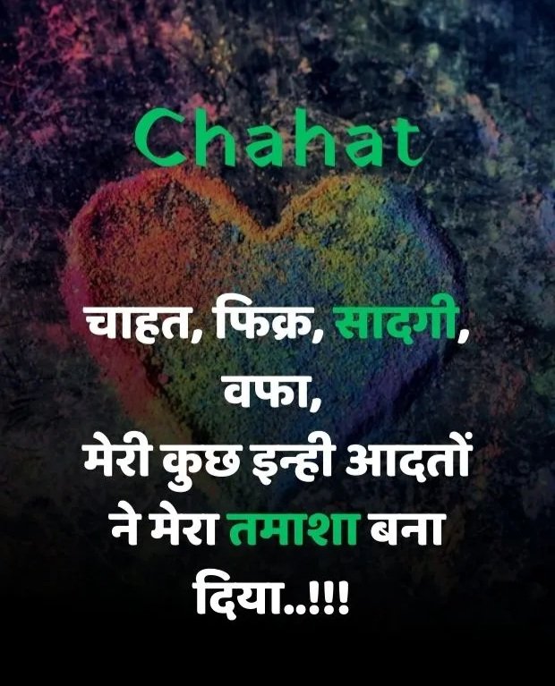 dukh dard bhari shayari dukh dard bhari shayari