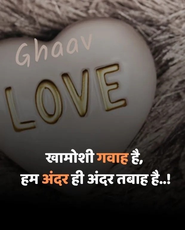 dukh dard bhari shayari dukh dard bhari shayari