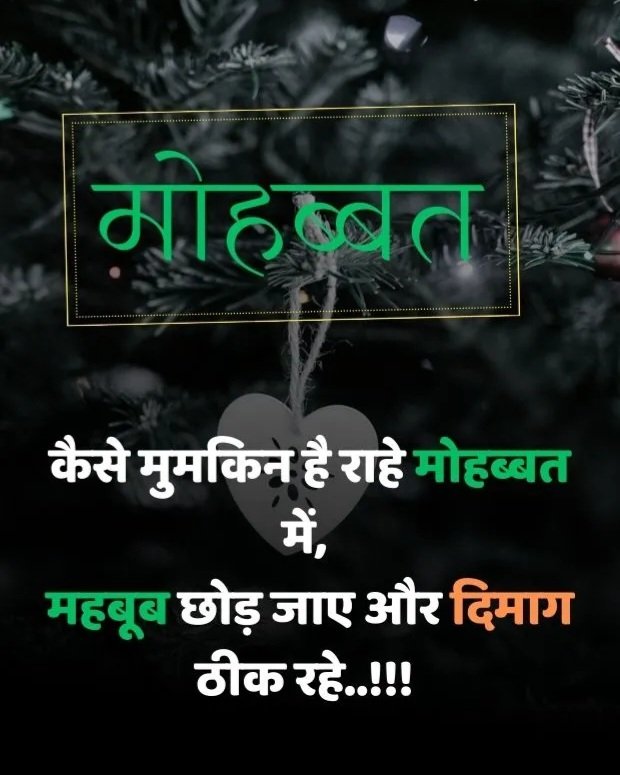 dukh dard bhari shayari dukh dard bhari shayari