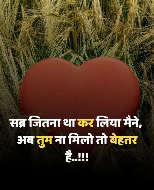 dukh dard bhari shayari dukh dard bhari shayari