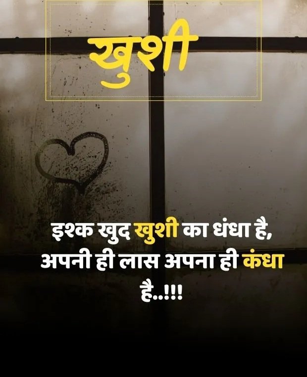 dukh dard bhari shayari dukh dard bhari shayari
