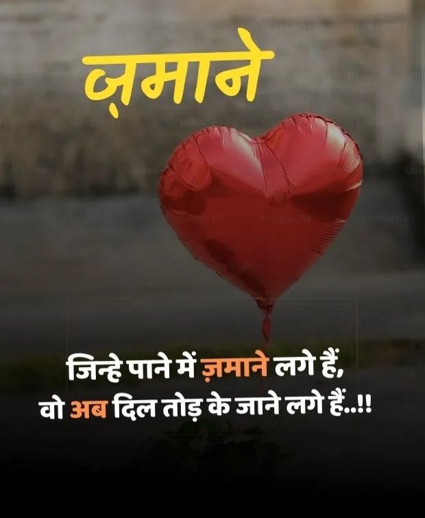 dukh dard bhari shayari dukh dard bhari shayari