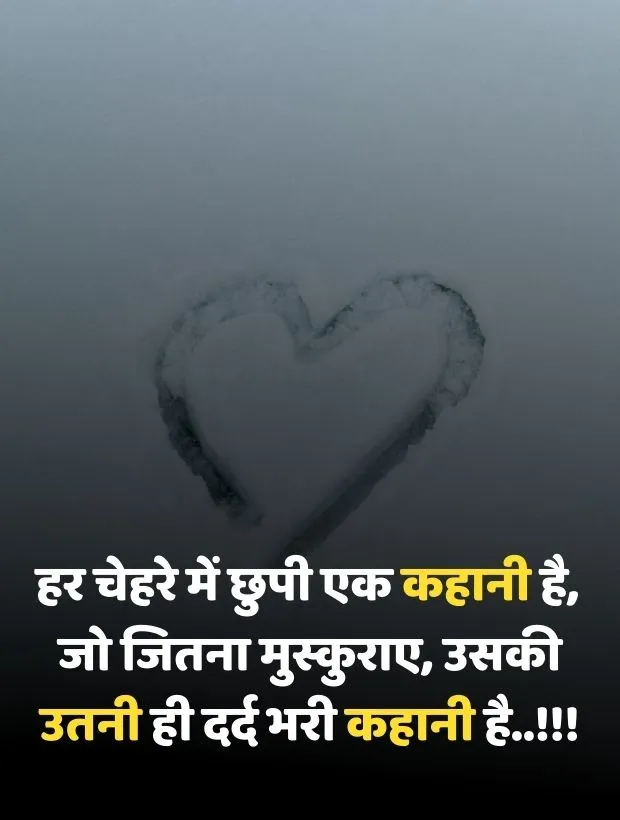 dukh dard bhari shayari dukh dard bhari shayari
