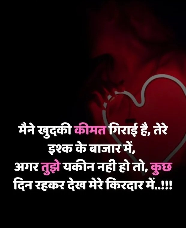 dukh dard bhari shayari dukh dard bhari shayari