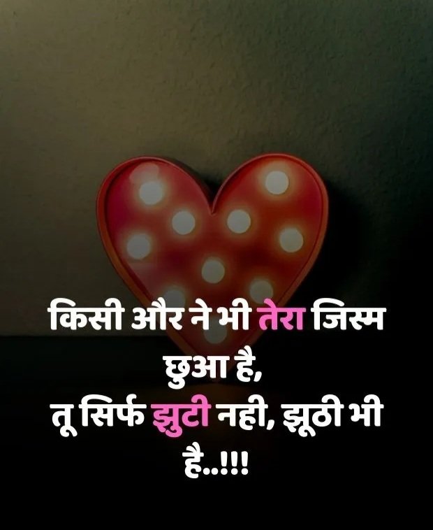 dukh dard bhari shayari dukh dard bhari shayari