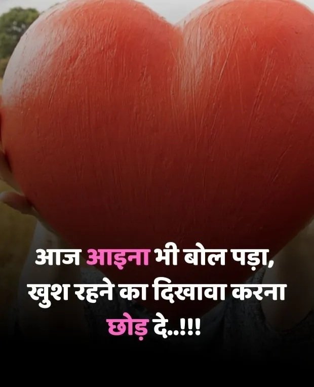 dukh dard bhari shayari dukh dard bhari shayari
