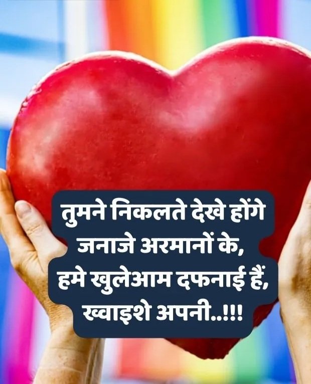 dukh dard bhari shayari dukh dard bhari shayari