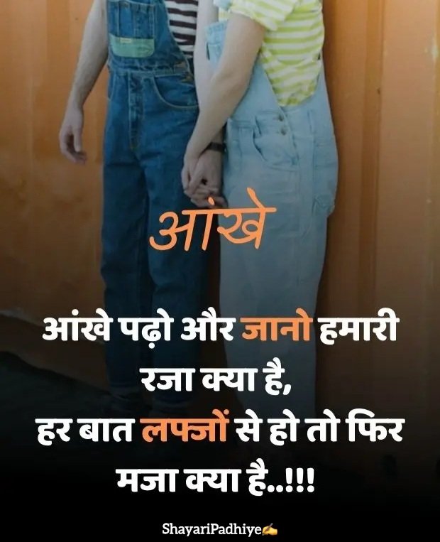 ek tarfa pyar shayari ek tarfa pyar shayari
