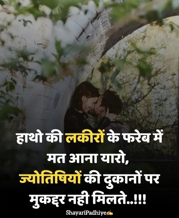 ek tarfa pyar shayari ek tarfa pyar shayari