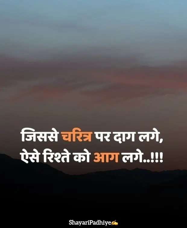 ek tarfa pyar shayari ek tarfa pyar shayari