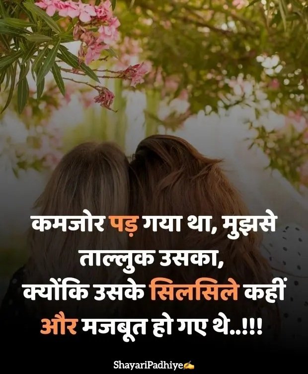 ek tarfa pyar shayari ek tarfa pyar shayari