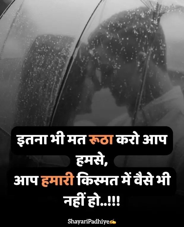 ek tarfa pyar shayari ek tarfa pyar shayari