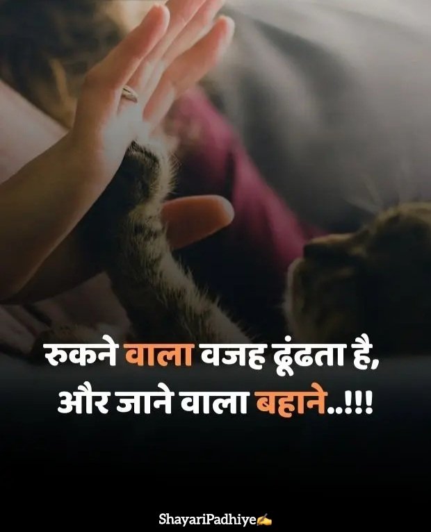 ek tarfa pyar shayari ek tarfa pyar shayari