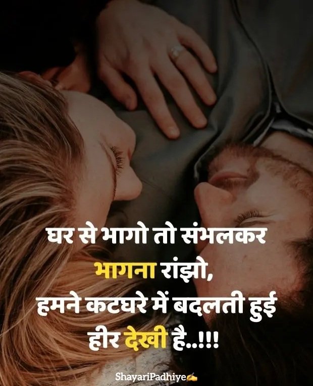 ek tarfa pyar shayari ek tarfa pyar shayari