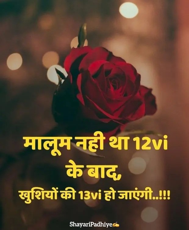 ek tarfa pyar shayari ek tarfa pyar shayari