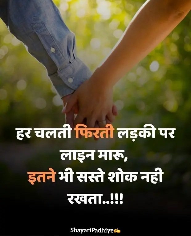 ek tarfa pyar shayari ek tarfa pyar shayari