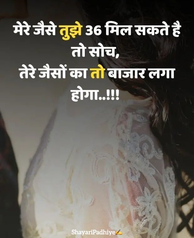 ek tarfa pyar shayari ek tarfa pyar shayari
