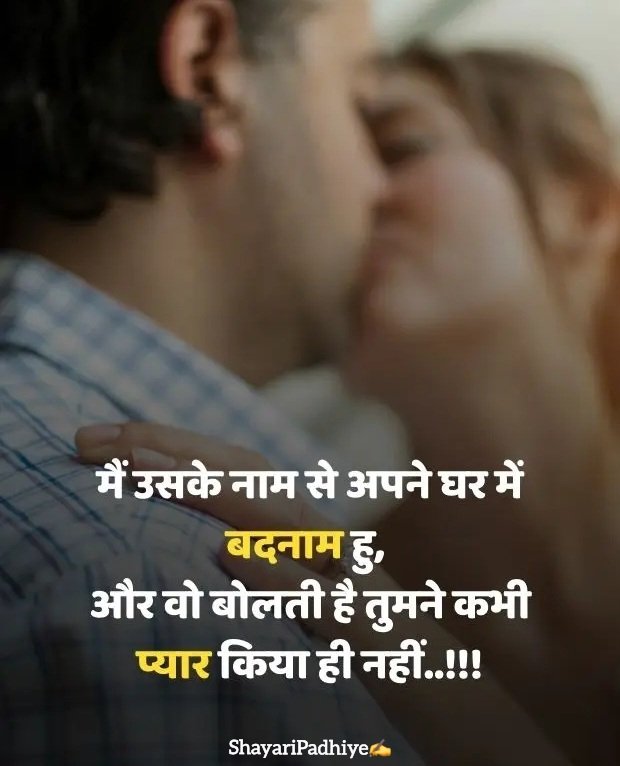 ek tarfa pyar shayari ek tarfa pyar shayari