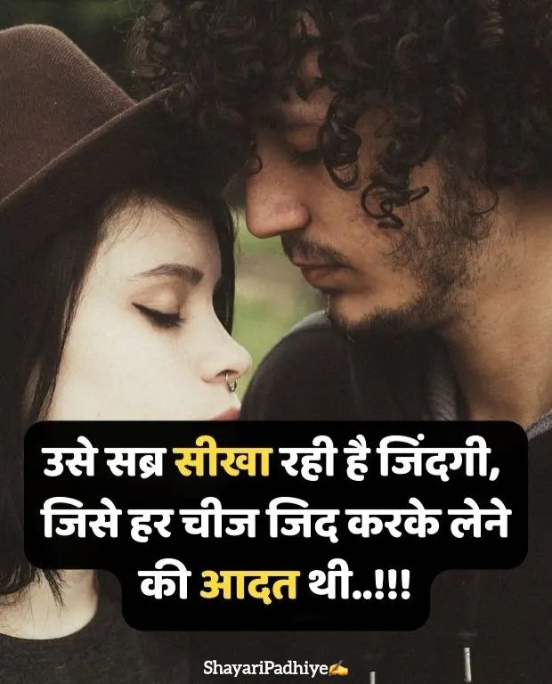 ek tarfa pyar shayari ek tarfa pyar shayari