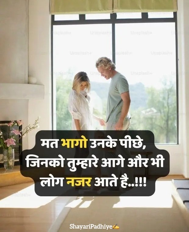 ek tarfa pyar shayari ek tarfa pyar shayari