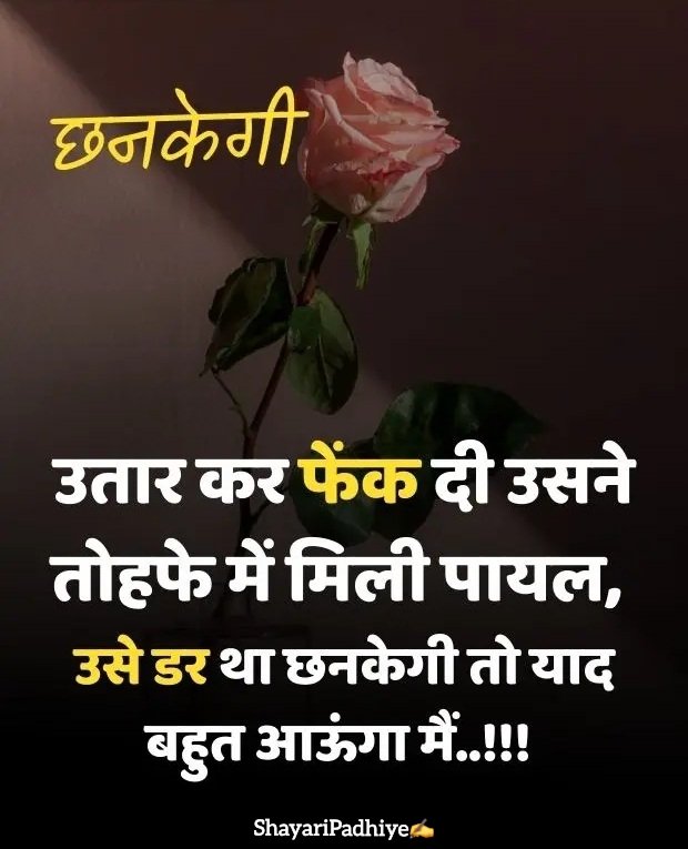 ek tarfa pyar shayari ek tarfa pyar shayari