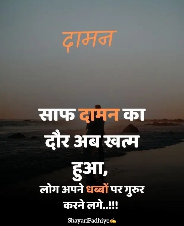 ek tarfa pyar shayari ek tarfa pyar shayari