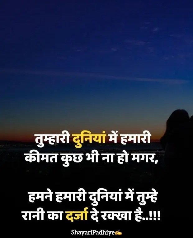 ek tarfa pyar shayari ek tarfa pyar shayari