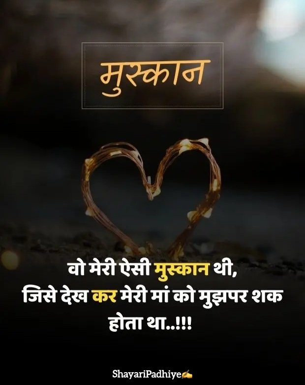 ek tarfa pyar shayari ek tarfa pyar shayari