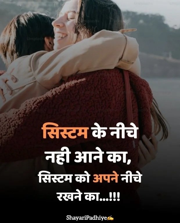 gussa female attitude shayari gussa female attitude shayari