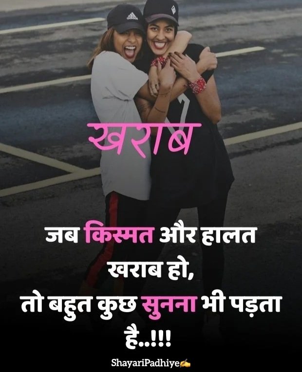 gussa female attitude shayari gussa female attitude shayari