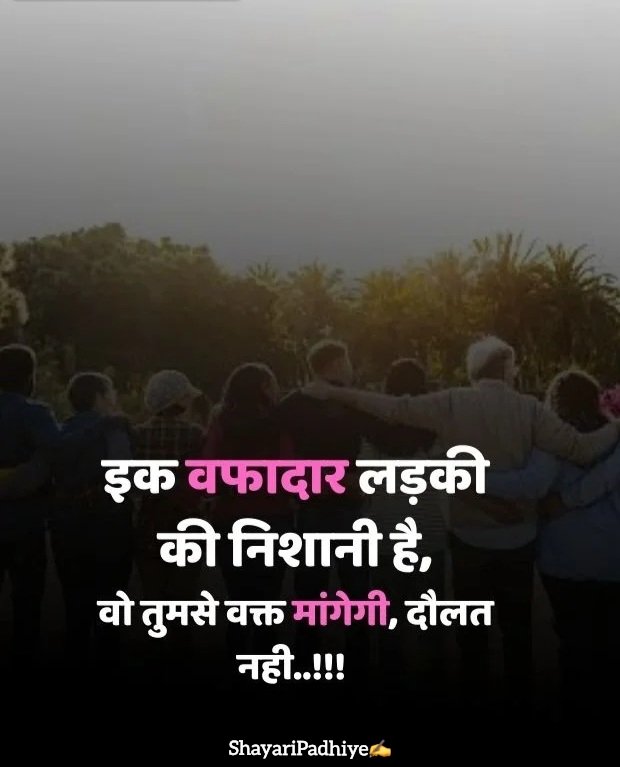 gussa female attitude shayari gussa female attitude shayari