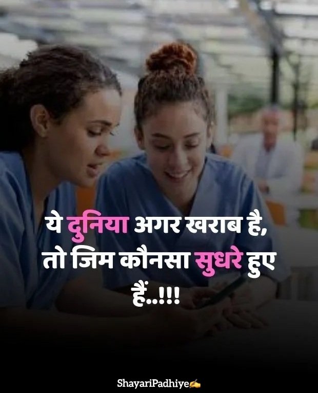 gussa female attitude shayari gussa female attitude shayari