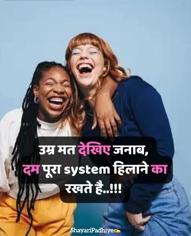 gussa female attitude shayari gussa female attitude shayari