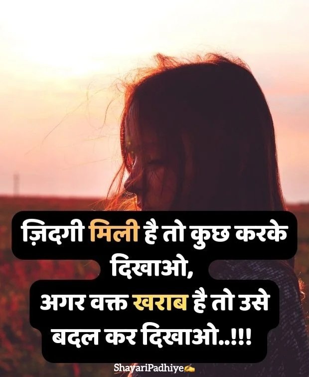 gussa female attitude shayari gussa female attitude shayari