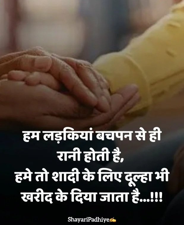 gussa female attitude shayari gussa female attitude shayari