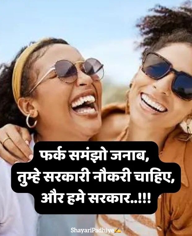 gussa female attitude shayari gussa female attitude shayari