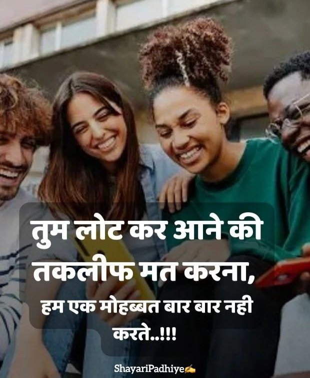 gussa female attitude shayari gussa female attitude shayari