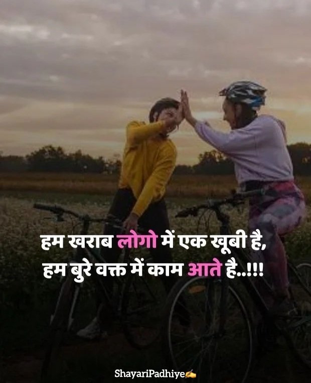 gussa female attitude shayari gussa female attitude shayari