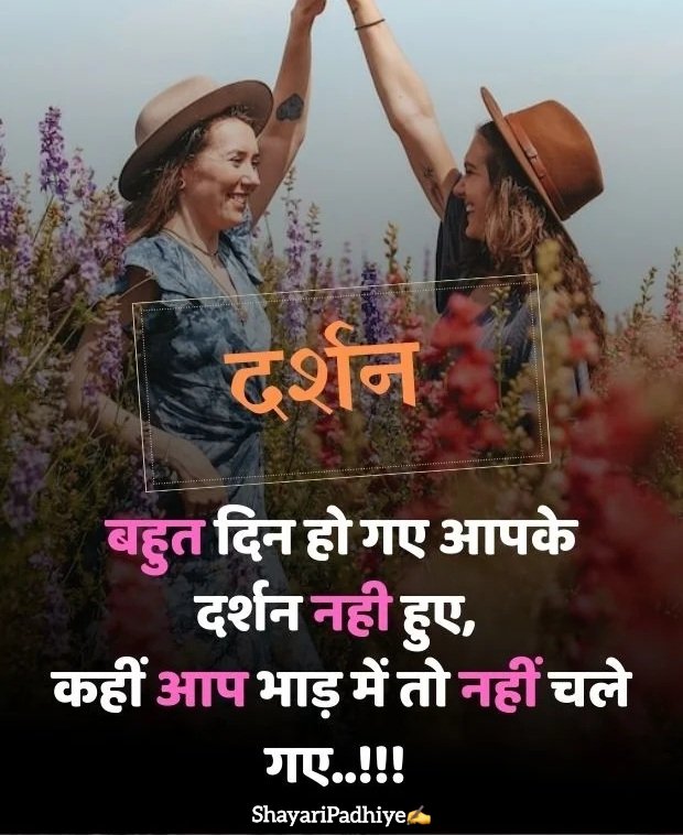 gussa female attitude shayari gussa female attitude shayari