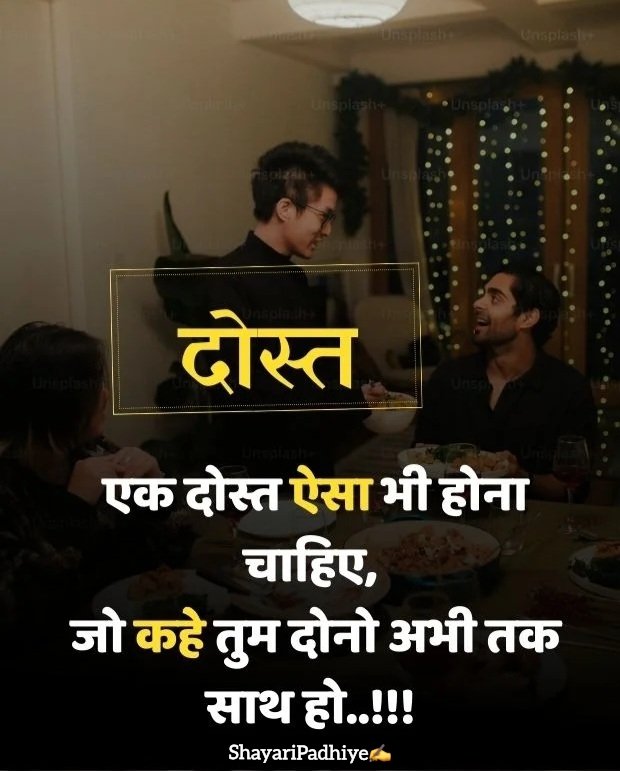 gussa female attitude shayari gussa female attitude shayari