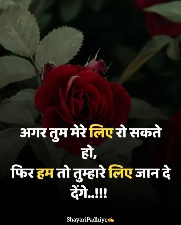 husband ke liye shayari husband ke liye shayari