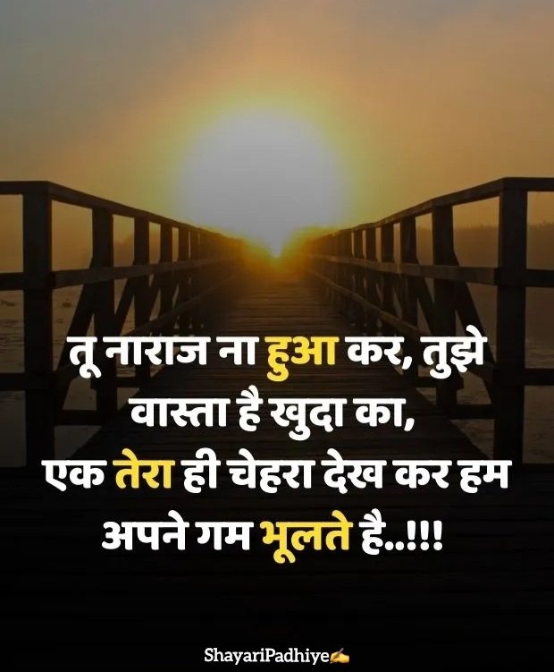 husband ke liye shayari husband ke liye shayari