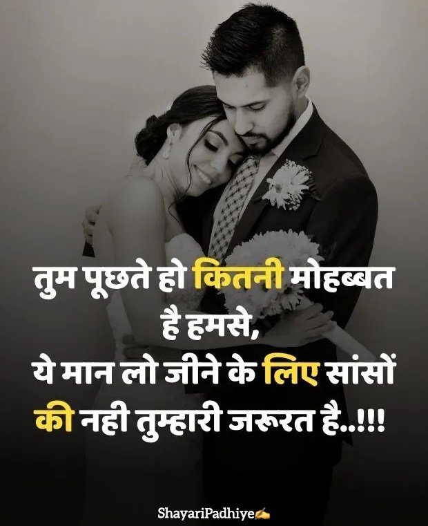 husband ke liye shayari husband ke liye shayari