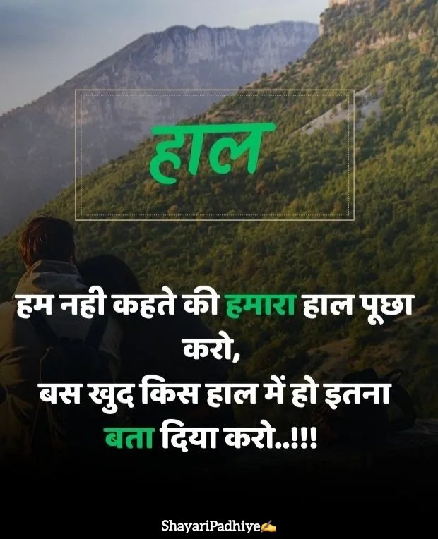 husband shayari husband shayari